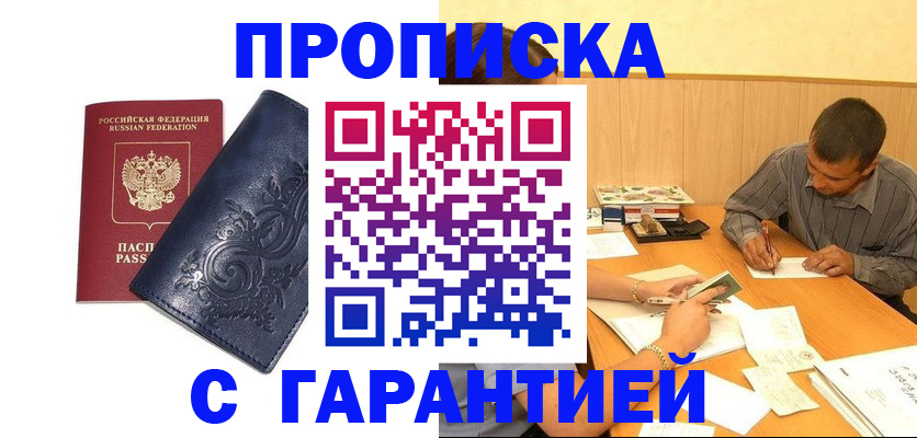 временная регистрация госуслуги в Ульяновской области